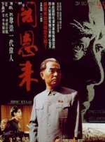 国语对白一区二区三区